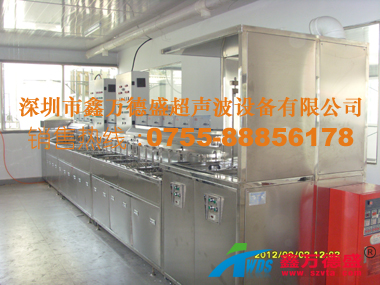 光学镜片清洗机