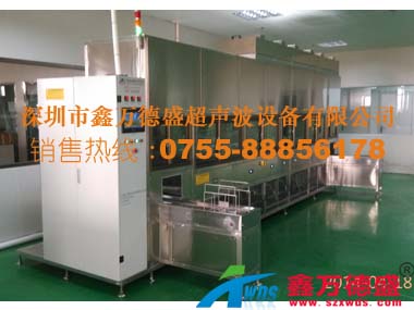 全自动光学清洗机